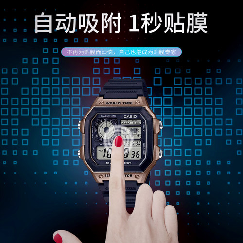 适用卡西欧A158WA手表膜A159WA/168WA/168WG智能手表1300高清防摔水凝膜抗指纹保护表盘钢化软贴膜 - 图2