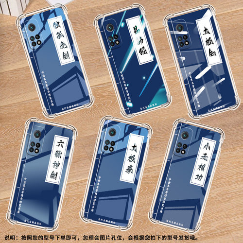 适用小米11X手机壳小米11XPro全包边小米11i小无相功小米11T气囊壳小米11TPro防摔高级感硅胶防摔保护套 - 图3