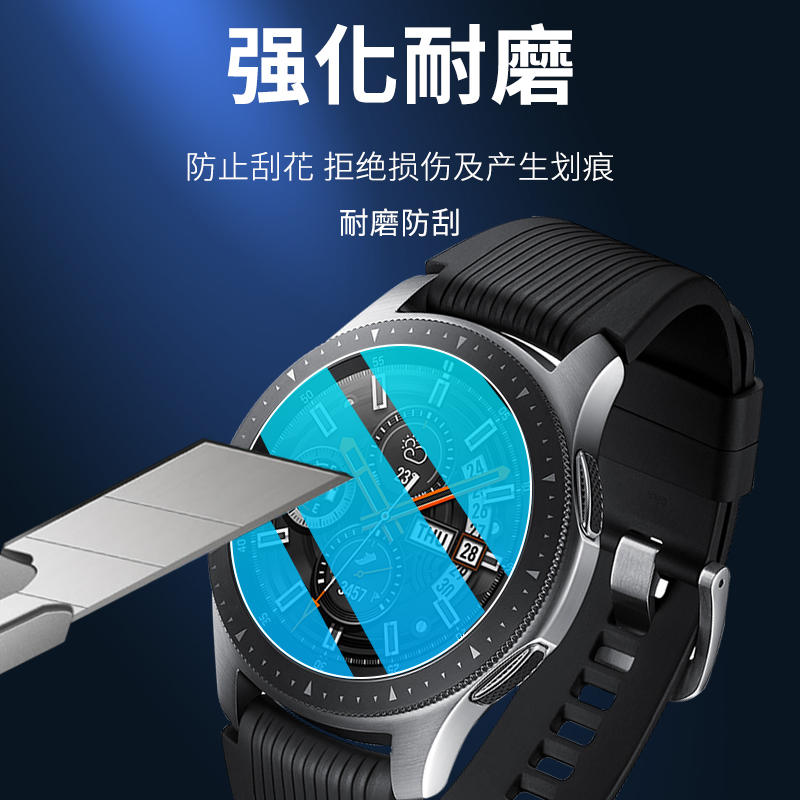 适用于三星手表watch钢化膜GearS3膜sport手表膜GalaxyWatch膜42/46mm钢化膜GearS2/S4全屏玻璃保护膜盖乐世-图3