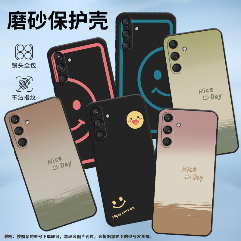 适用三星M55手机壳samsungM35保护壳F55潮流C55全包边SM-M556B磨砂壳GalaxyM55渐变笑脸潮流小众保护套文字 - 图0