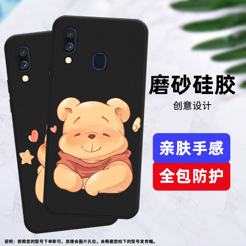 适用三星A40s手机壳A40磨砂保护壳三星A42全包边可可爰爰SM-A405F防摔创意萌熊时尚Galaxy耐磨爰心翅膀软壳* - 图1