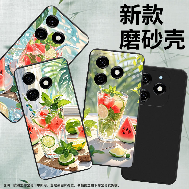 适用传音TecnoPop9手机壳时尚Pop7Pro夏天冰饮高级感TecnoPop8磨砂壳TecnoPop7全包边中国风KL8H保护套 - 图0