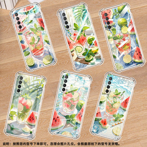 适用华为PSmartZ手机壳Y7A防摔华为Y6Pro2019夏天冰饮Y9Prime2019气囊壳华为Y7Pro2019保护套 - 图3