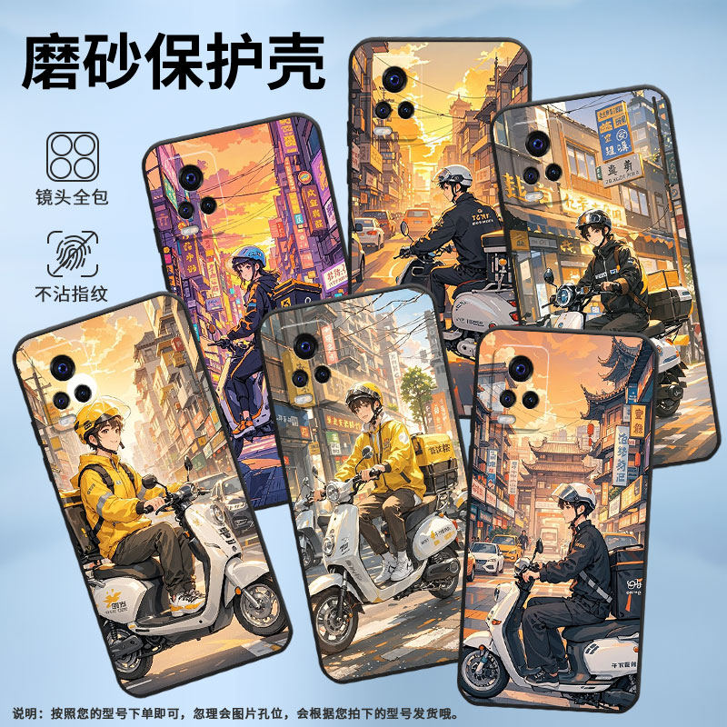 适用vivoS5手机壳s1Pro高级V1913A硅胶s6保护套viviS7超薄V2072A软壳外卖员s10商务V2162A防摔男女款 - 图0