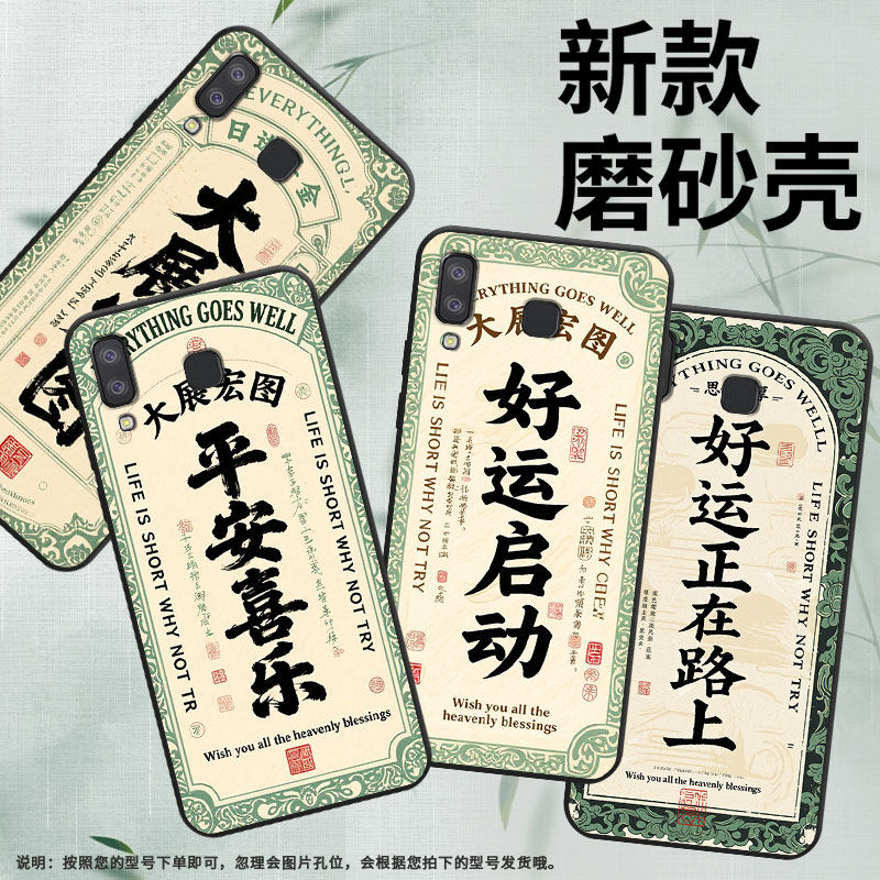 适用三星c7手机壳c9pro防摔爆samsungj4plus好运常在sm-j610f三星m11高级感sm-g8870耐磨galaxya7保护套 - 图0