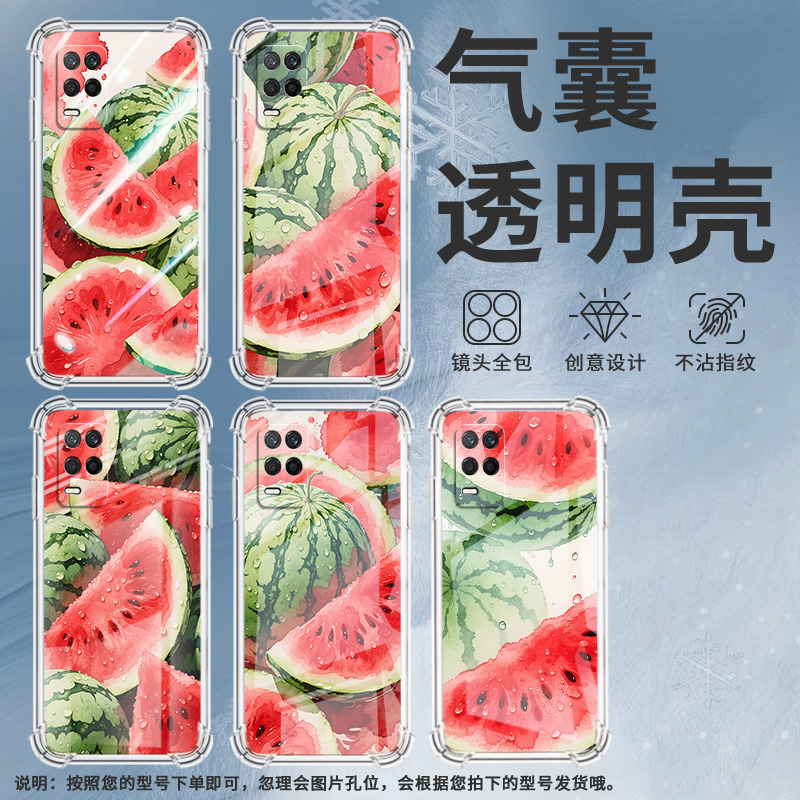 适用Realme真我C51手机壳真我C53全包边RealmeC55大西瓜RealmeC61气囊壳真我C63高级感防摔硅胶保护套 - 图2