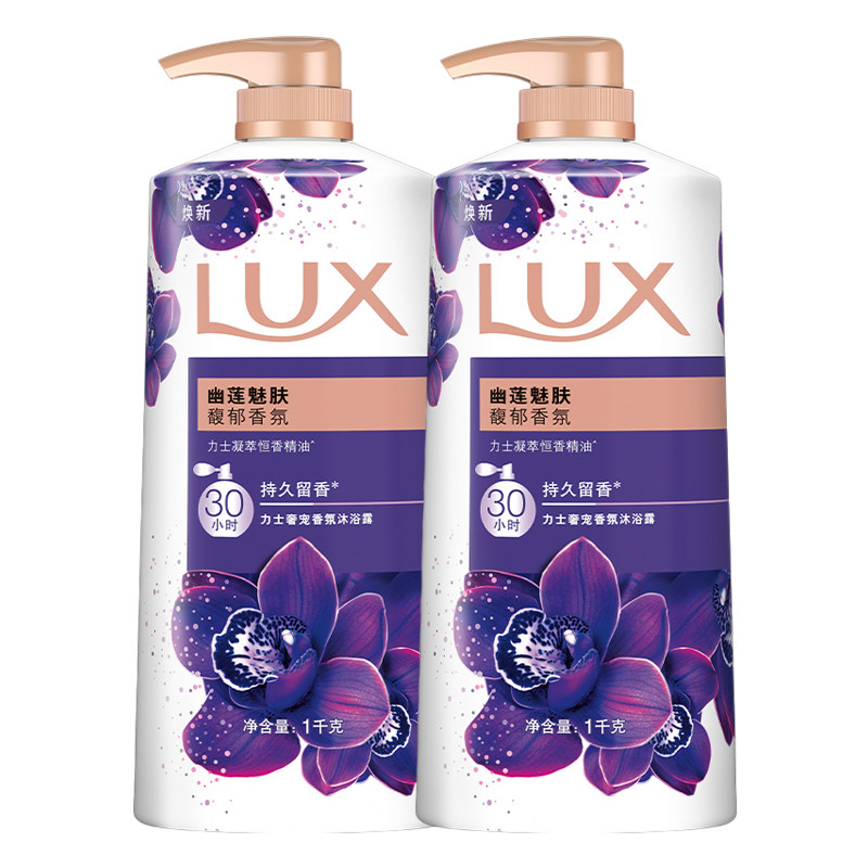 力士沐浴露天然香氛依兰精油男女士洗澡沐浴通用乳液官方正品,淘宝优惠券,粉丝福利购,淘宝优惠卷
