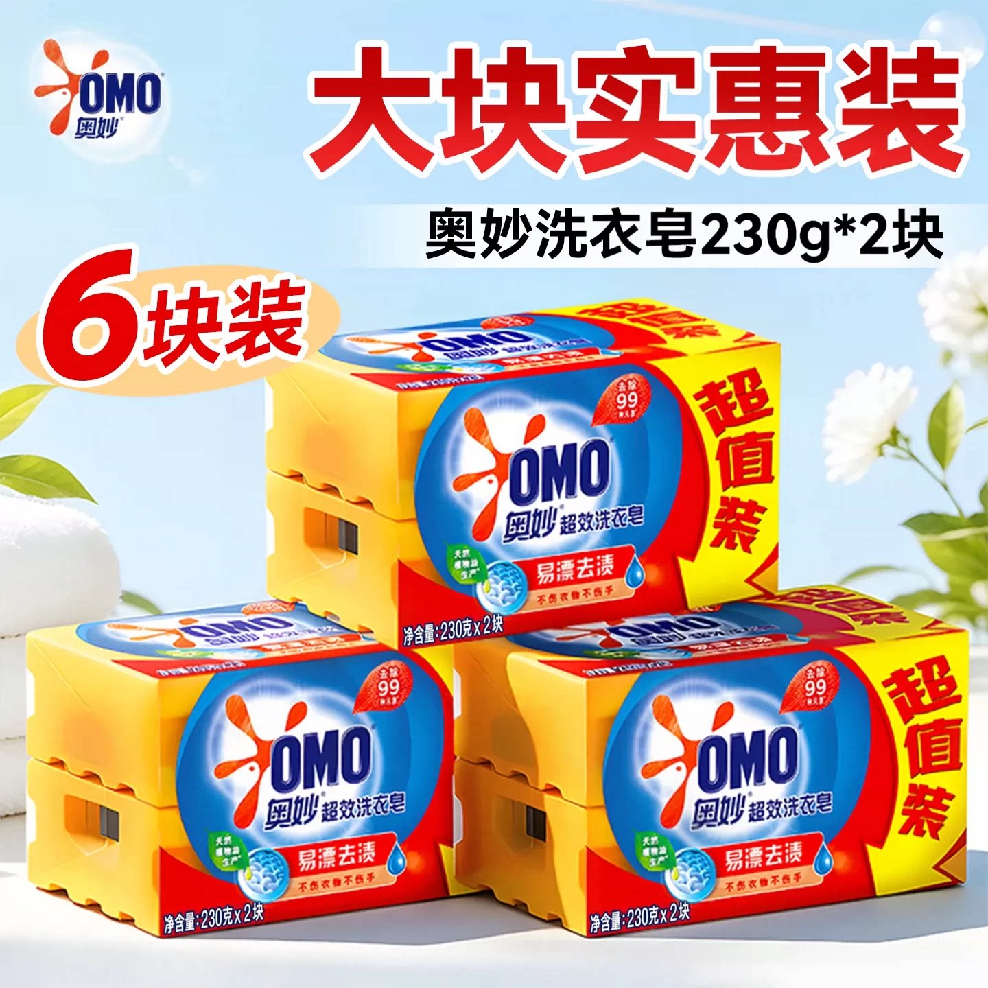 图 2