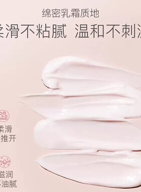 美加净银耳珍珠滋养霜120g官方旗舰店正品补水保湿男女士面霜