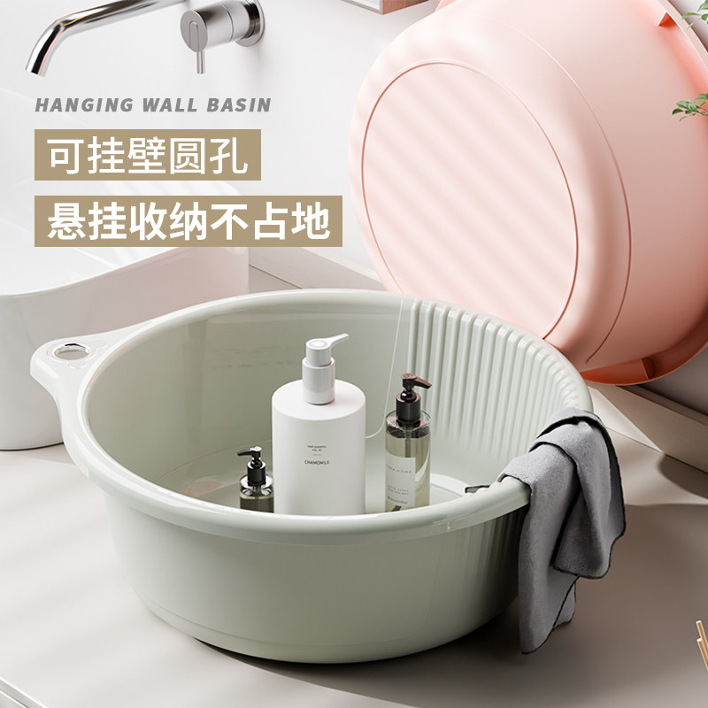 壁挂式脸盆大小号学生洗脸盆宿舍家用洗脚盆加厚圆形塑料洗衣服盆,淘宝优惠券,粉丝福利购,淘宝优惠卷