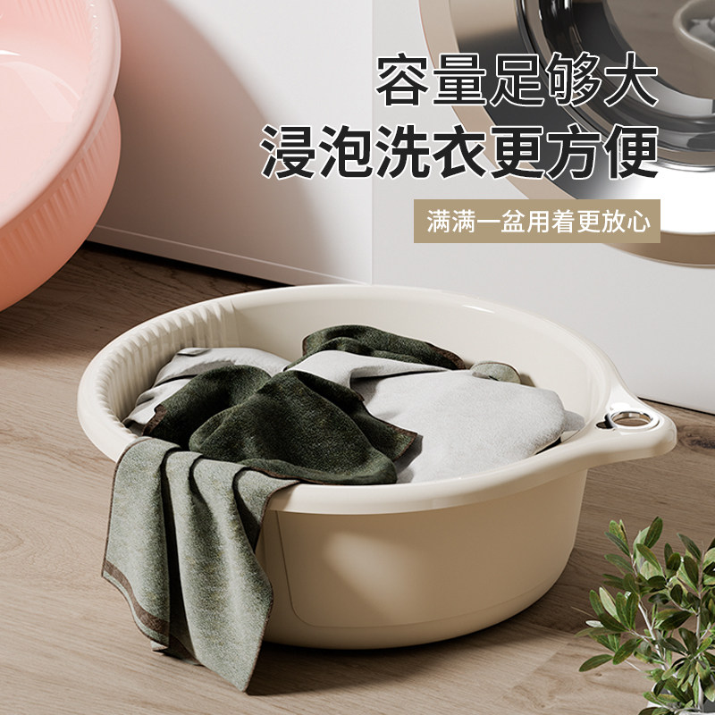 壁挂式脸盆大小号学生洗脸盆宿舍家用洗脚盆加厚圆形塑料洗衣服盆,淘宝优惠券,粉丝福利购,淘宝优惠卷