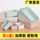 Plastic plastic without cover rectangular thickened