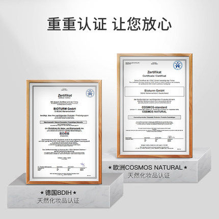 2瓶装bioturm碧欧彤男士护理液 Bioturm海外私处洗液