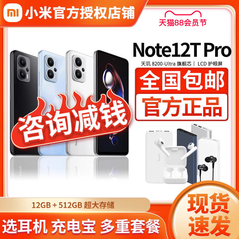  萌乐酷玩手机手机