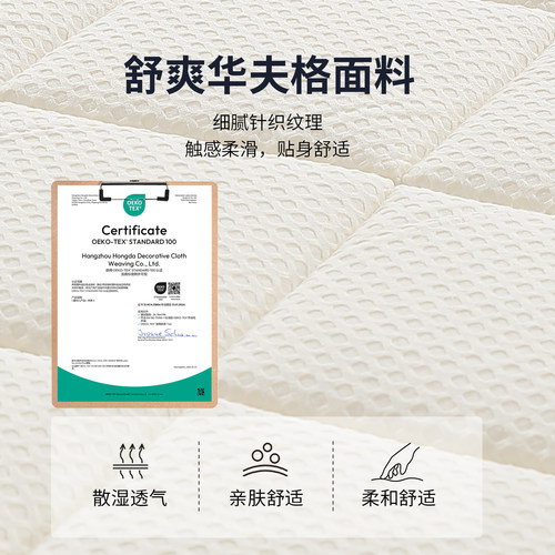 S型精细黄麻榻榻米床垫子订做儿童乳胶椰棕塌塌米可折叠定制尺寸 - 图0