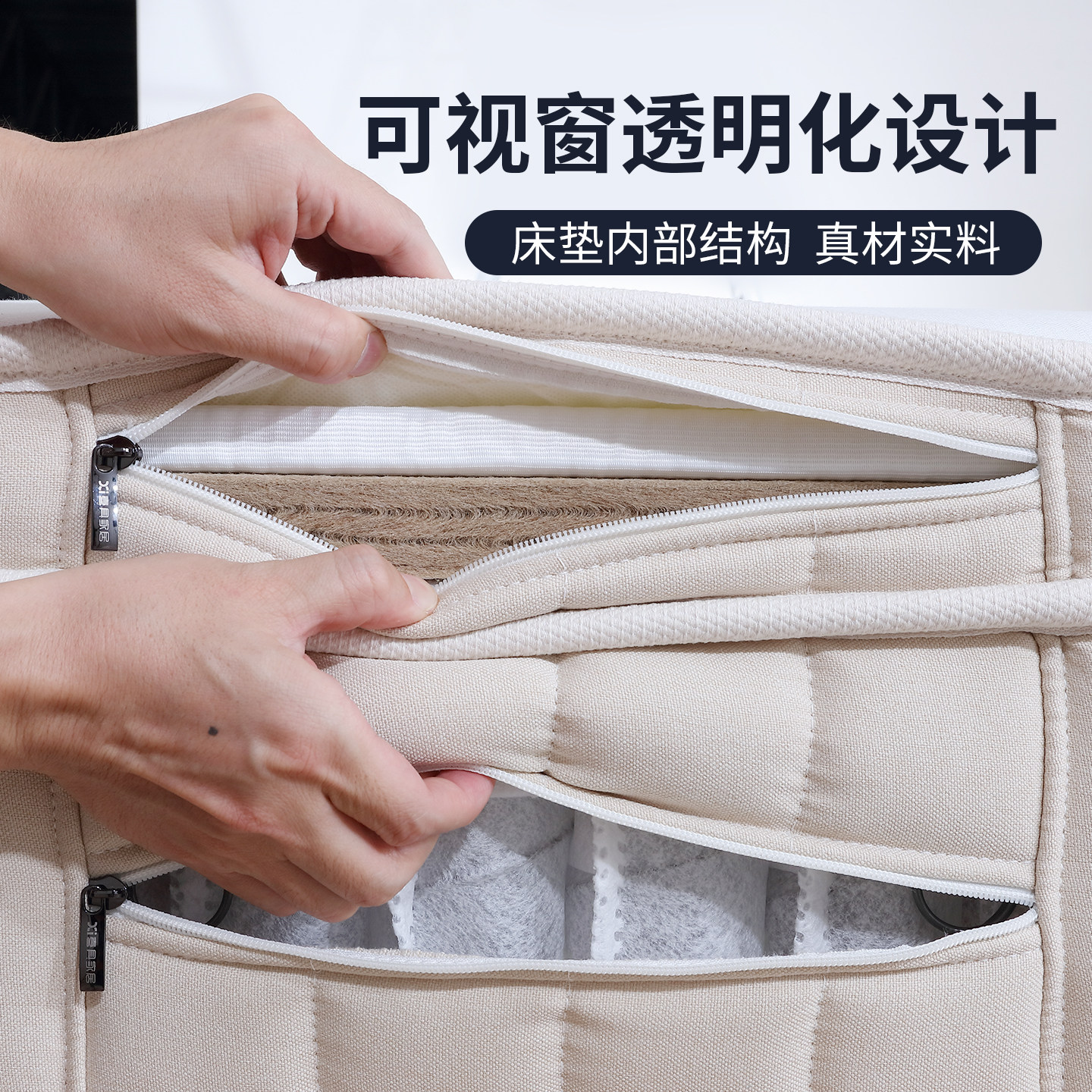 喜具云享独立袋装弹簧床垫黄麻双人乳胶席梦思0胶水硬垫20cm家用,淘宝优惠券,粉丝福利购,淘宝优惠卷