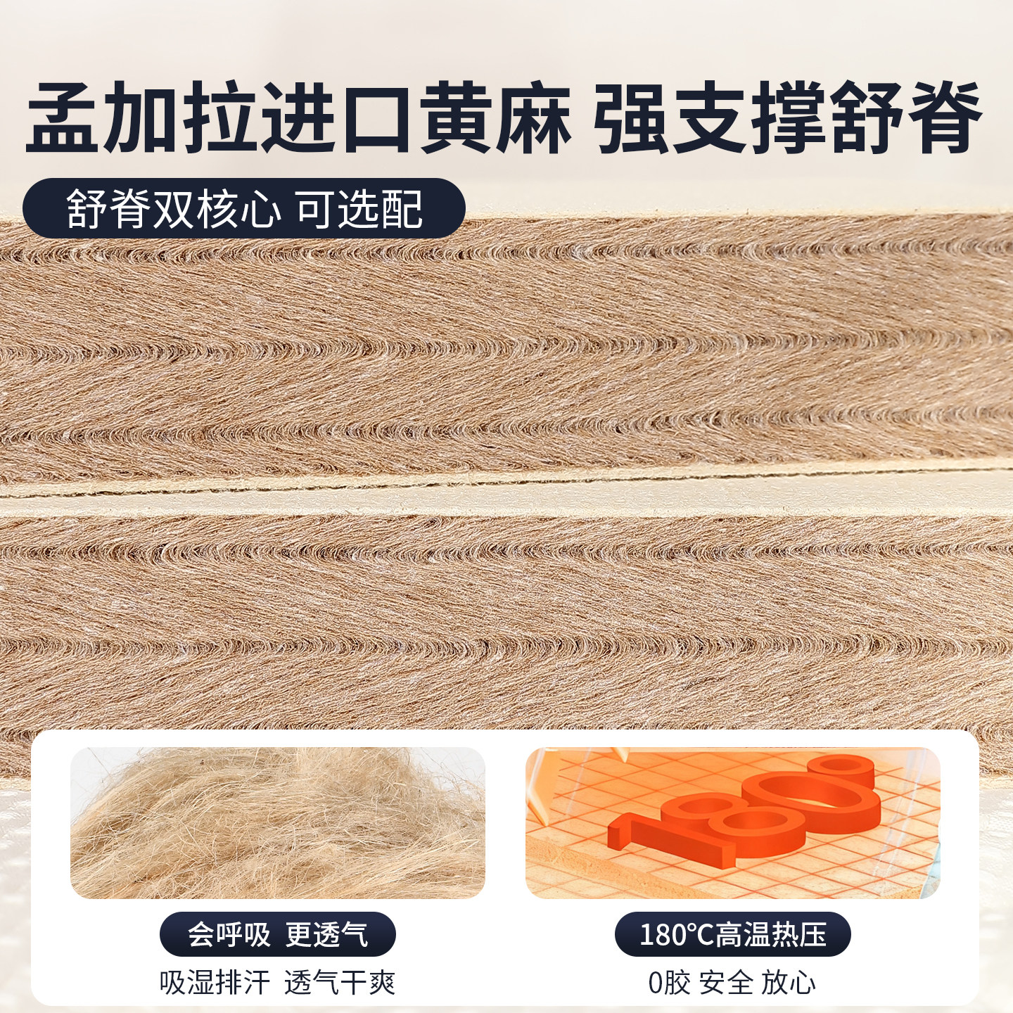 喜具云享独立袋装弹簧床垫黄麻双人乳胶席梦思0胶水硬垫20cm家用,淘宝优惠券,粉丝福利购,淘宝优惠卷