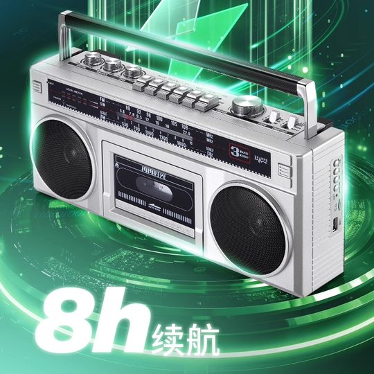 Магнитофон ретро старое многофункциональное радио