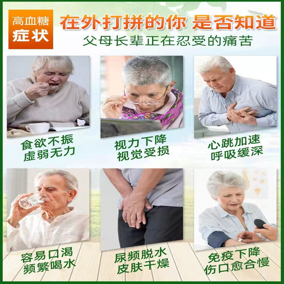 高血糖辅助治疗四肢麻木贴膏 畅笑医疗器械血糖用品