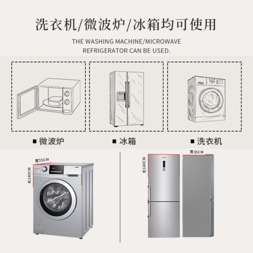异形冰箱防尘盖布2025新款立式冰柜顶遮灰布家用洗衣机床头柜盖巾 - 图1