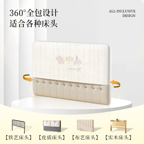 公主风床头套罩2025新款万能通用全包防尘罩床头靠背改造遮丑神器 - 图1