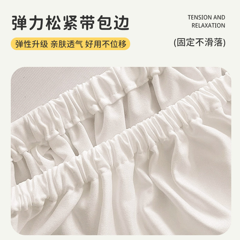 卡通冰丝弧形椅子套罩家用弹力餐椅套夏季凉感透气全包坐垫凳子套,淘宝优惠券,粉丝福利购,淘宝优惠卷