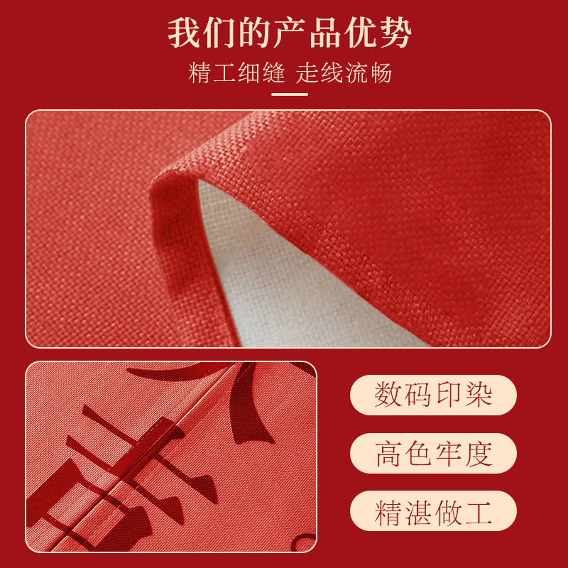 新年桌旗红色喜庆茶几旗布春节过年氛围感装饰餐桌桌布中间长条布,淘宝优惠券,粉丝福利购,淘宝优惠卷