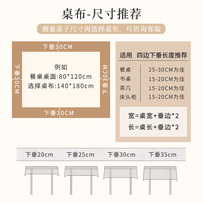 桌布免洗防水防油餐桌正方形轻奢高级感2023新款方桌小羊皮定制