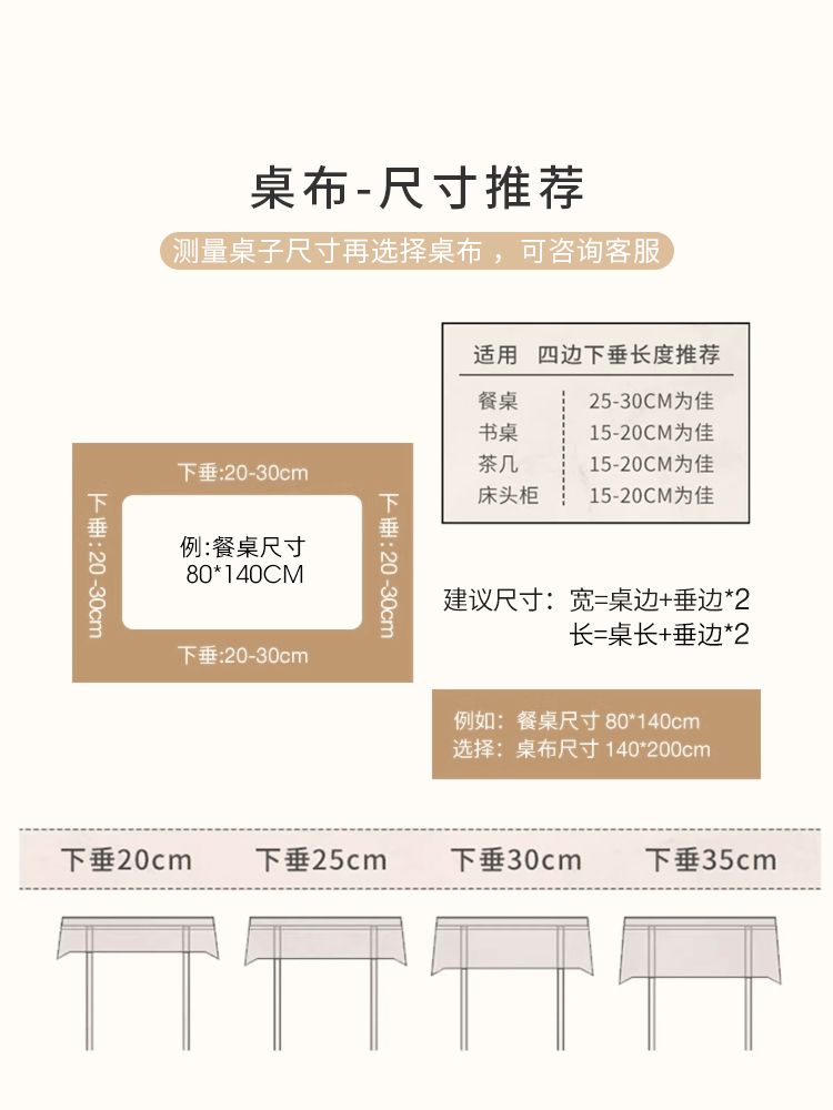 可爱卡通桌布棉麻布艺防水长方形餐桌布2023新款家用客厅茶几台布