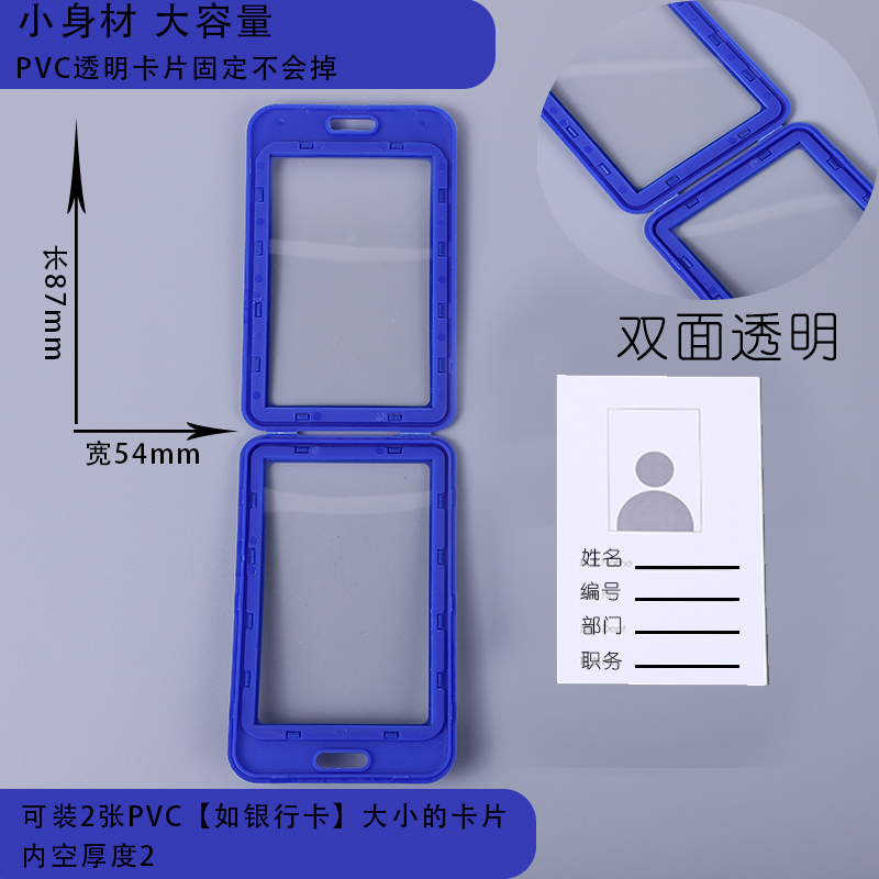 铝合金工作证卡套高档工牌金属胸牌挂牌证件吊牌工号牌带挂绳定制铝合金工作证卡套高档工牌金属胸牌挂牌证件-图1