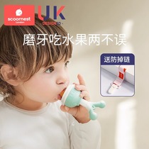 Baby juice fruit and vegetable bites bag legring tooth stick baby eats fruit coveter silicone tooth gel deity