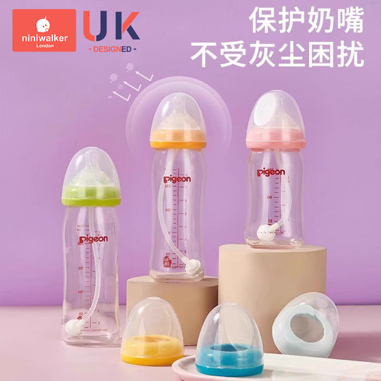 Аксессуары для детских бутылочек, крышка для хранения молока, среднее кольцо, герметичное и устойчивое к высоким температурам.