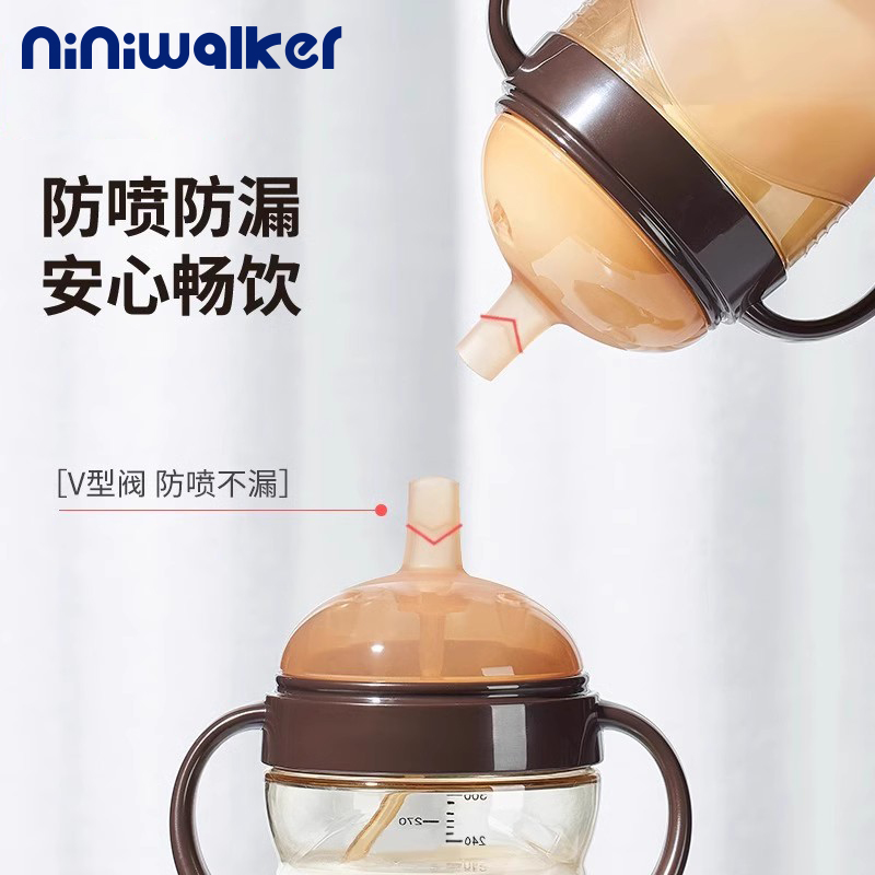 Niniwalker适用于世喜奶瓶配件奶嘴吸管学饮嘴鸭嘴新生婴儿通用型