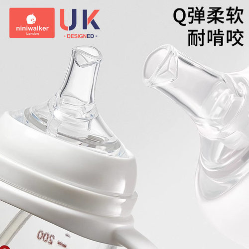 适配贝亲奶瓶配件宽口径把手柄奶嘴鸭嘴学饮直饮原装吸管重力球 - 图2