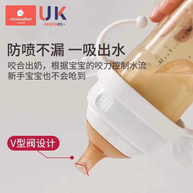 适配赫根奶瓶配件纳米银学饮嘴鸭嘴把手手柄吸管重力球哈根奶瓶盖,淘宝优惠券,粉丝福利购,淘宝优惠卷