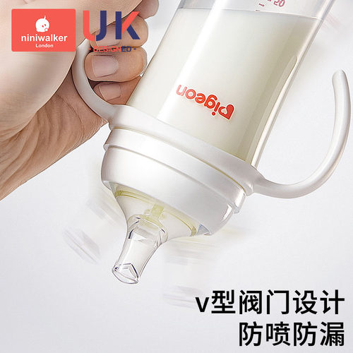 适配贝亲奶瓶配件宽口径把手柄奶嘴鸭嘴学饮直饮原装吸管重力球 - 图1