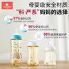 Compatible with Pigeon direct drinking bottle complete set of straw accessories