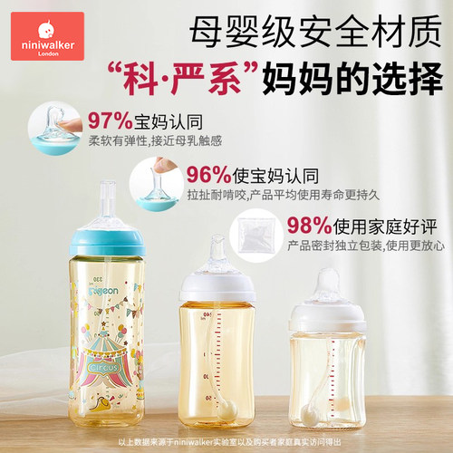 适配贝亲奶瓶配件直饮吸管式奶嘴鸭嘴吸嘴学饮把手柄重力球杯盖安 - 图2
