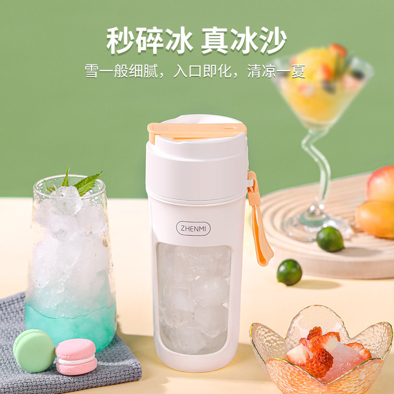  臻米哈登榨汁机
