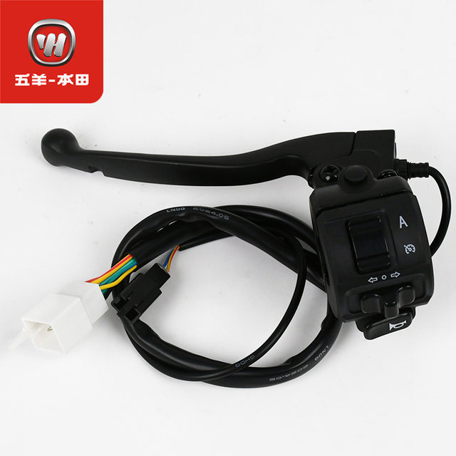 Wuyang Honda electric car Ube original left and right brakes