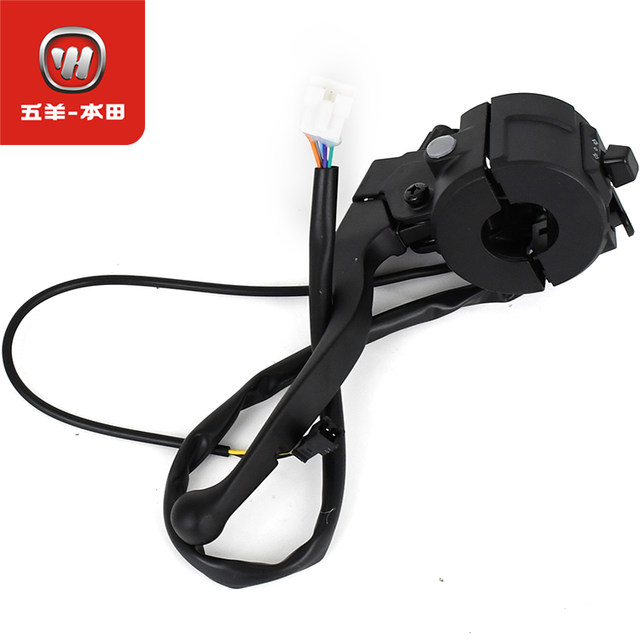 Wuyang Honda electric car Ube original left and right brakes