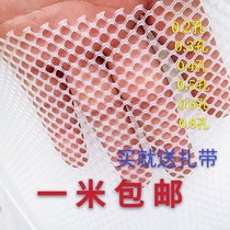 Plastic mesh grid mesh small lattice thickened small hole leaking manure plastic small mesh thickened flat mesh breeding nets Chicken Nets Bottom