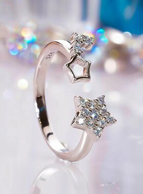 D色莫桑石五角星时尚开口戒指