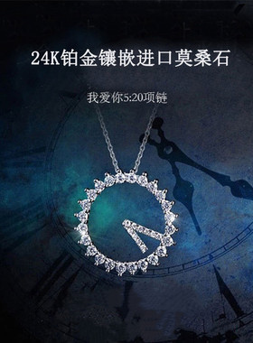 S925纯银高级人字时钟锁骨链