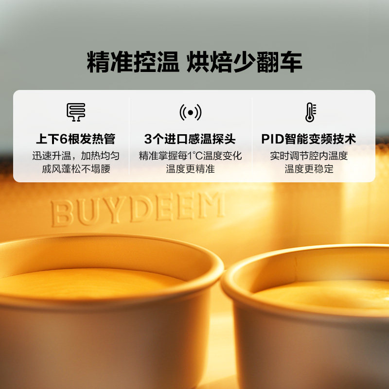 北鼎烤箱家用小型多功能31.5L空气炸烤鸡发酵烘焙台式烤箱T535,淘宝优惠券,粉丝福利购,淘宝优惠卷