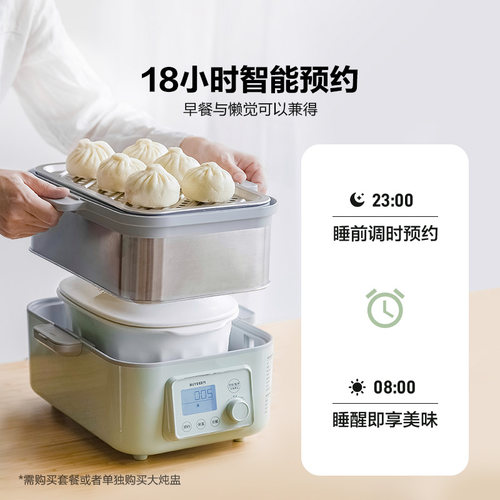 北鼎电蒸锅G56A多功能双层蒸炖锅家用隔水炖全自动预约台式电蒸箱 - 图1