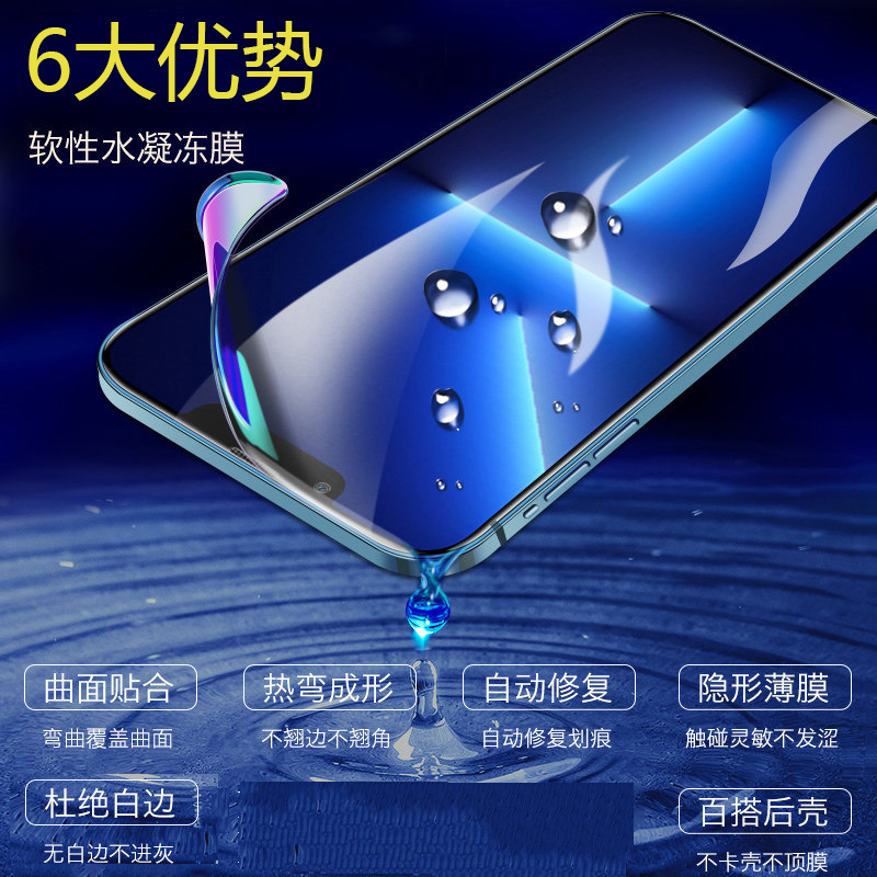 适用华为p40水凝膜p40pro+磨砂模p40pro十手机p49por曲屏pr0+水滴胶摸全胶怕4o水银钢化软膜拍四十p40pr刚化 - 图2