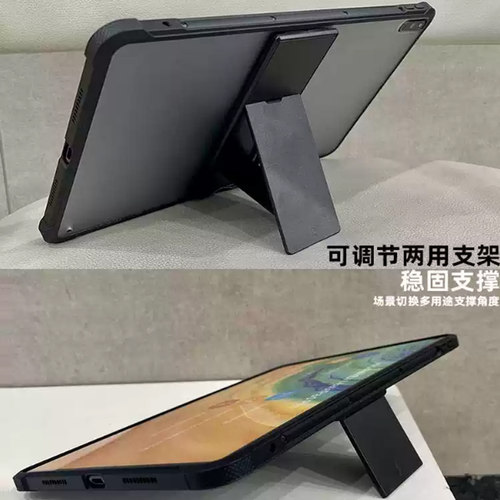 适用华为DBY-W09平板壳matepad11保护套dbyw09亚克力WOG全包dby-w09半透明肤感外壳BDYW09简约marepad防摔 - 图0