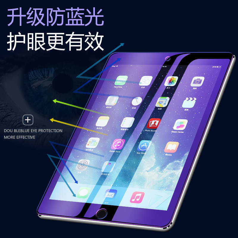 适用ipad2018钢化膜10.2英寸全屏12.9/9.7防摔2017老款保护ipad玻璃air3/2ipaide贴10.5平板mini5/4/3屏幕pro
