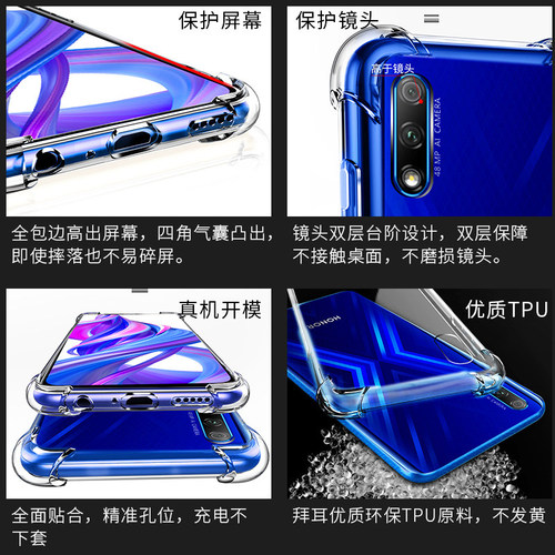 适用华为yal-al50手机壳透明yalal50保护套honor20s一al5o荣耀20s气囊yaltl硅胶_tl50荣誉2os防摔丫al全包 - 图3